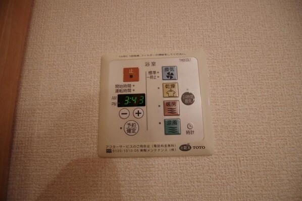 グランディールナギサワの物件内観写真